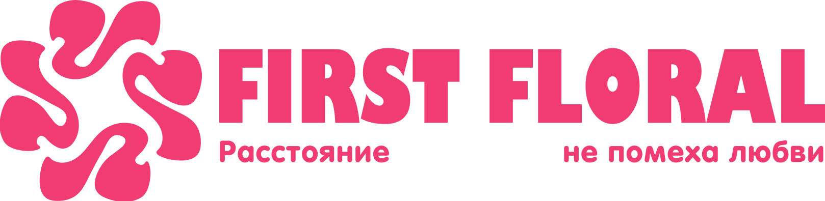First Floral в Шуе